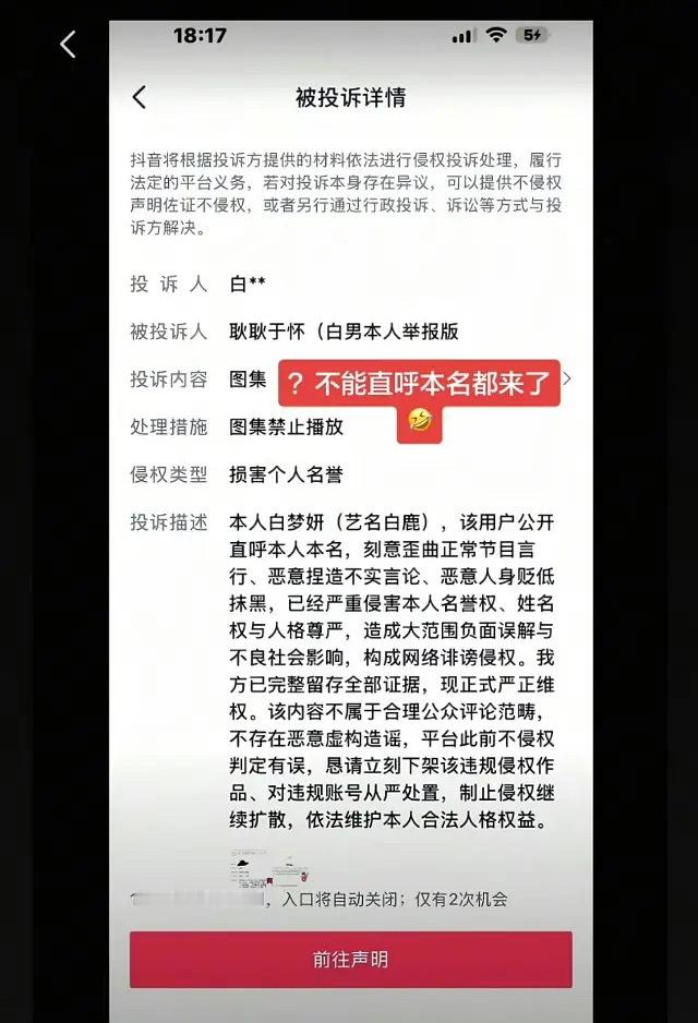 统计🍍五一以来词条，炸词条前最高7.5亿播放