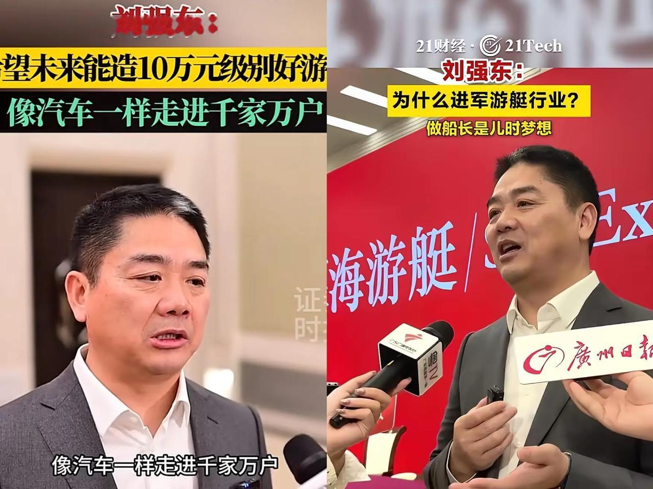 和现实生活脱节的刘强东，又一次上演了现实版“何不食肉糜”。当下大家都在经历消费