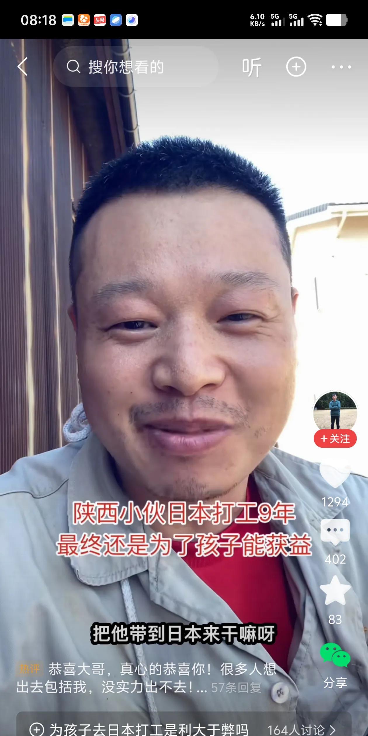 这是一个伟大英明的父亲。孩子不是读书的料，直接换赛道，去日本。这里不卷。