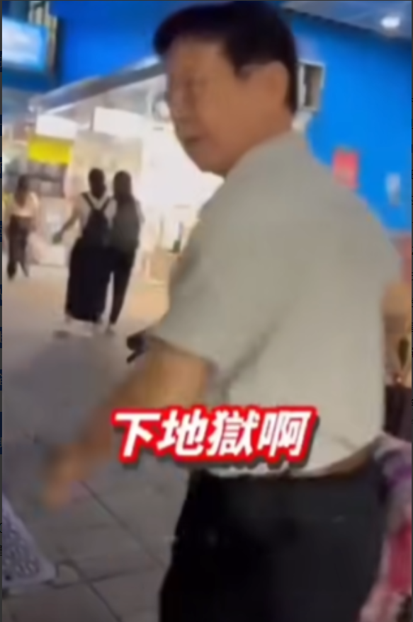 台湾街头，一名退休老人在街头遇到台独分子发传单，台独分子高喊：“台湾No1”老人