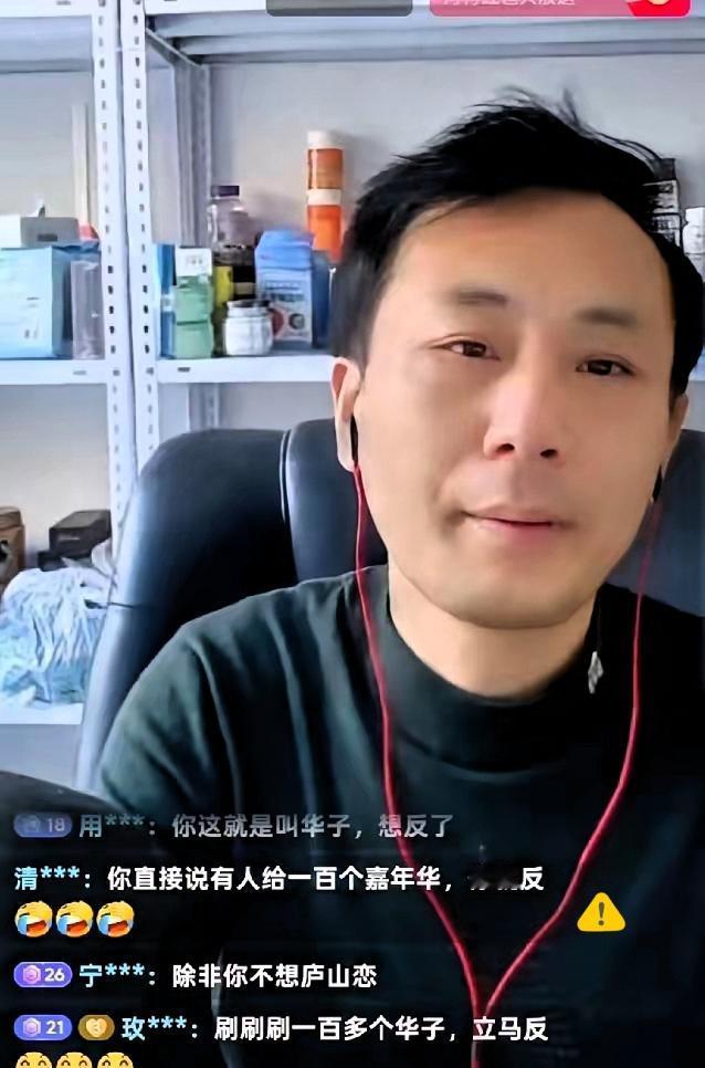 28事件这波反转也太刺激了！消失一周的老杜婆媳突然同时冒头，老汤直播直言“这猫腻