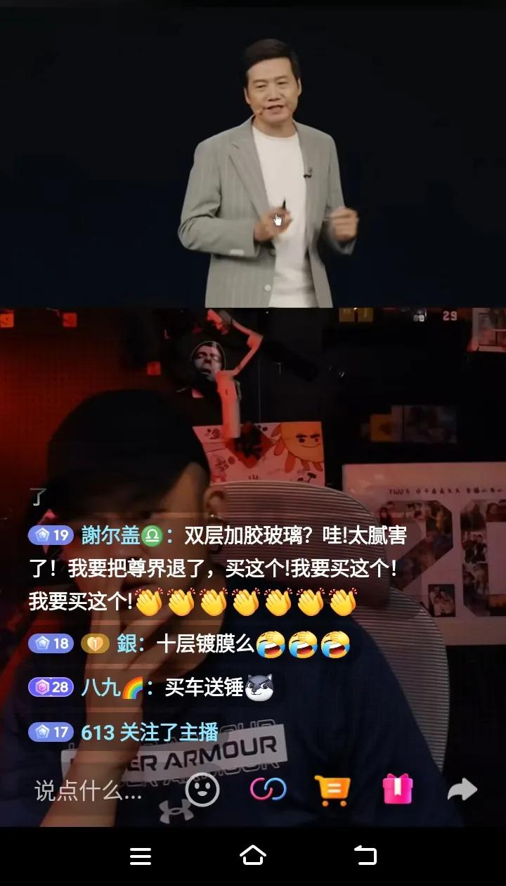 雷总真牛！专门找豪车做对比，这不，6月26日晚，他在讲解小米Yu7车内的静谧性时