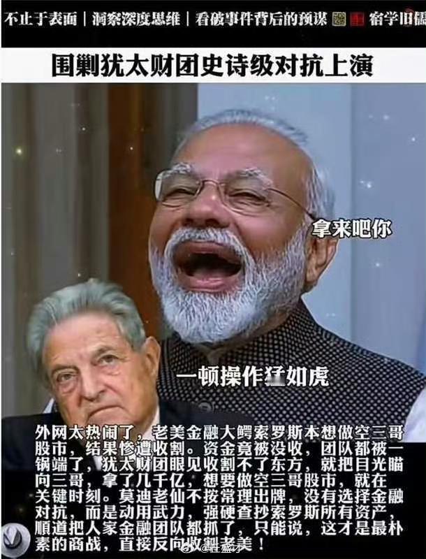 竟然敢跟我搞收割？也不掂量掂量我三哥是谁？软的玩不过你，我玩硬的还不行吗？