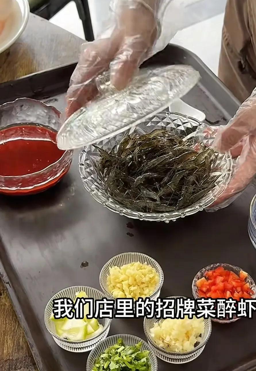 好多年下馆子没吃到醉虾了，都差不多把醉虾忘掉了。​上世纪九十年代末，从东洋又广