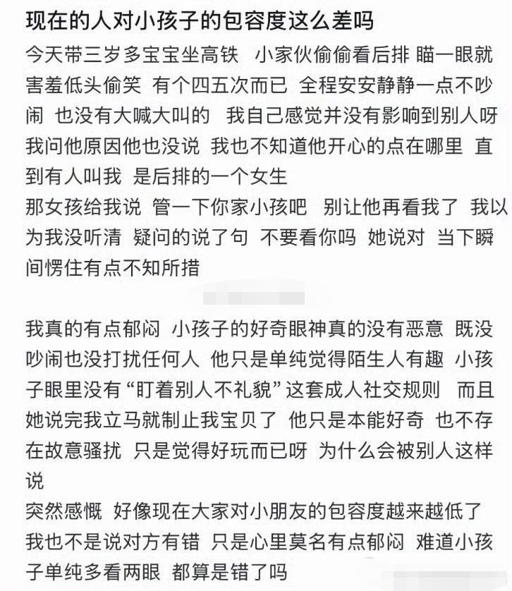 为什么我倒觉得被宝宝盯着看心里反而很开心，因为至少我面容和善吧！