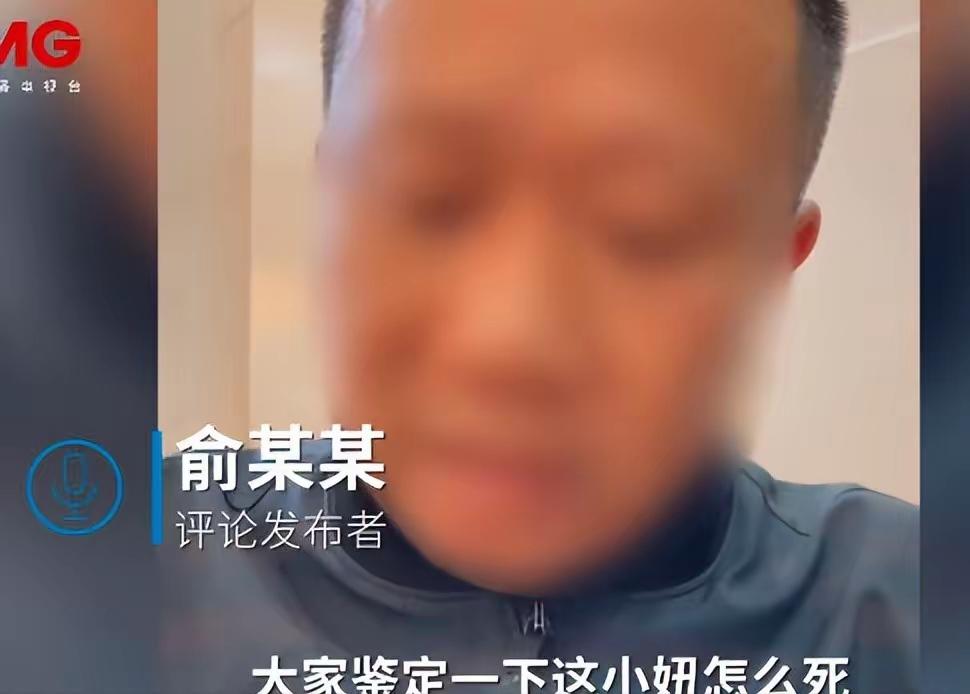 5岁女童网上唱《歌唱祖国》遭恶毒诅咒警方跨省传唤：2025年10月，郑州孙女士