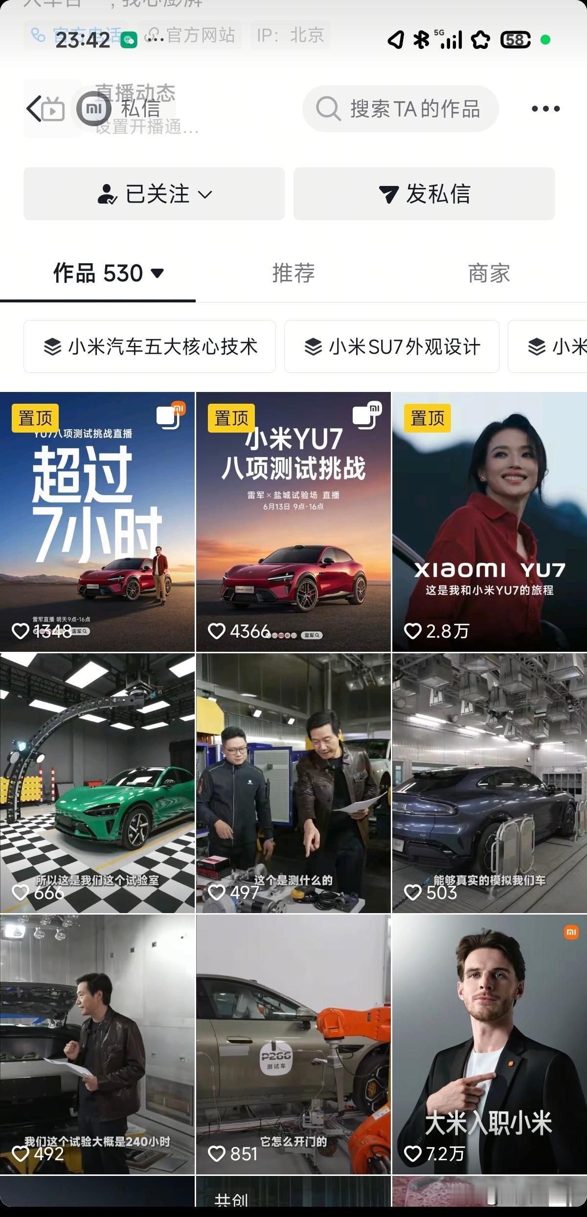 小米汽车这波实验室大公开，真的看得我热血沸腾！车身与开闭件耐久、智能座舱视觉感