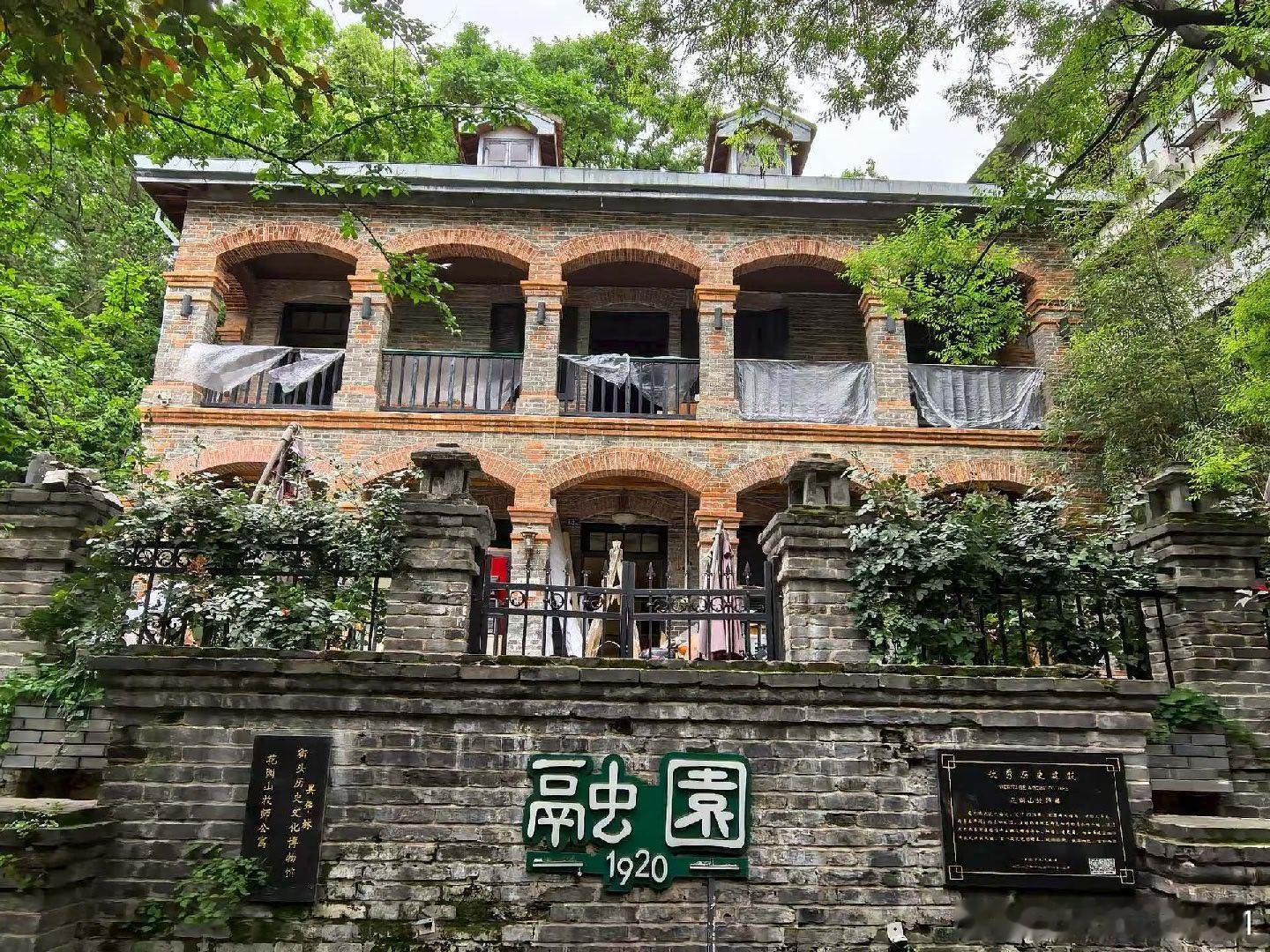 原创诗词游武汉昙华林有感楚地风情别样看，漫游古今自陶然。书山修得半生闲，不肯说