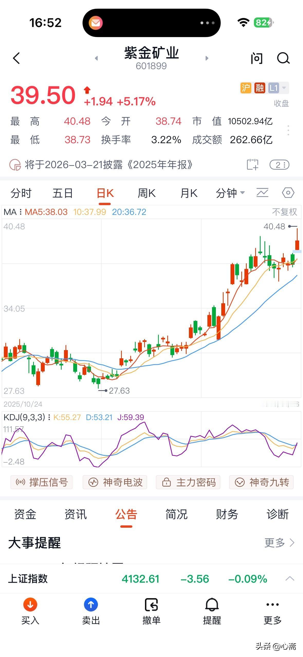 如果你没买金银，不用焦虑。因为巴菲特也不买。他的原因有三：1.黄金是非生产