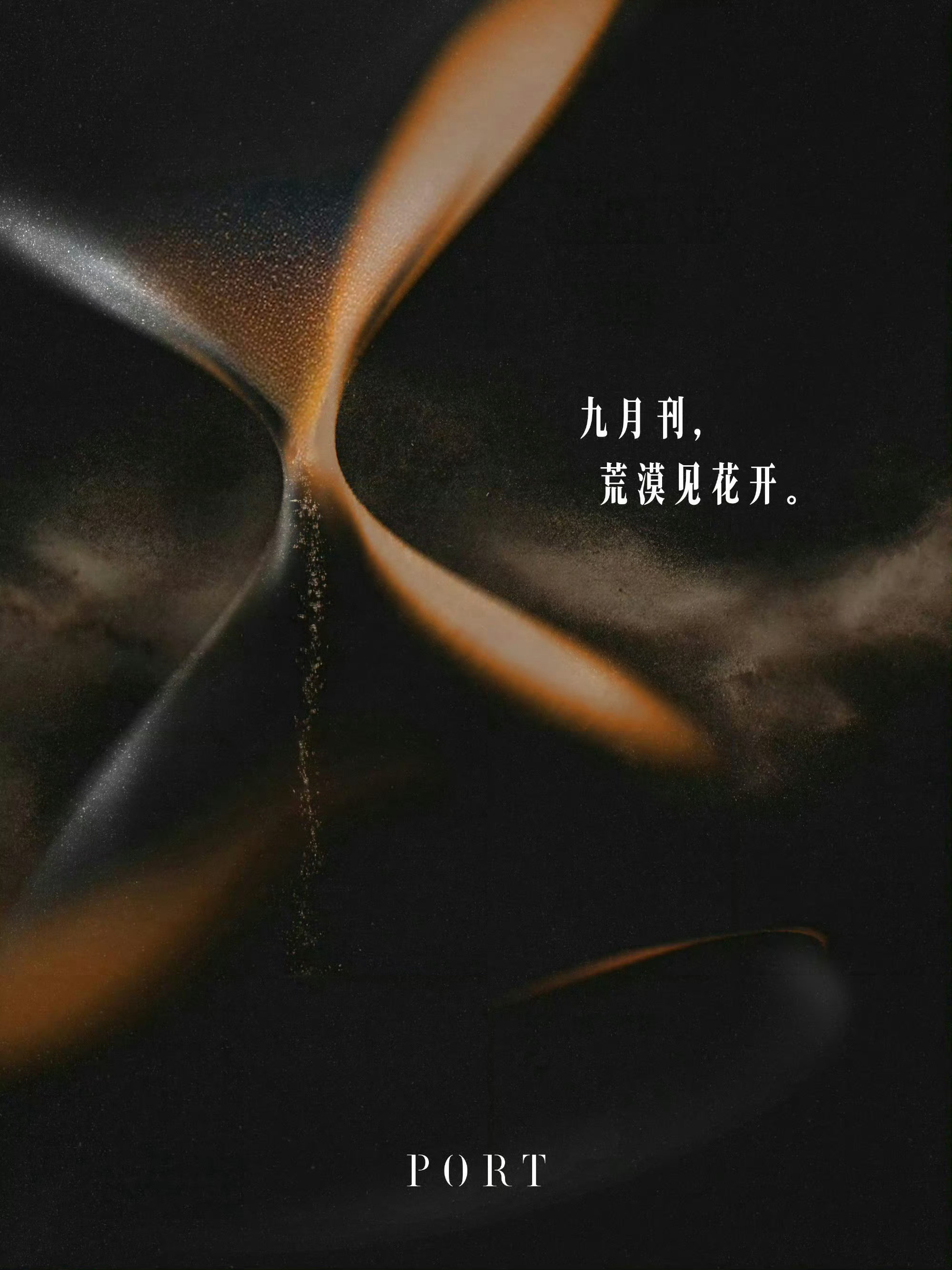 刘诗诗解锁栩栩华生集团重量级刊物九月《wallpaper》斩获全年含金量最重要