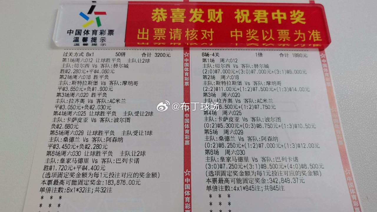 布丁今日分享：012英超22:00切尔西VS赫尔城老家：让胜/让平成绩：2-0