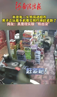 “意外的惊喜！”西藏一男子半夜看店玩手机时，突然听到门口传来窸窸窣窣的声音，本以
