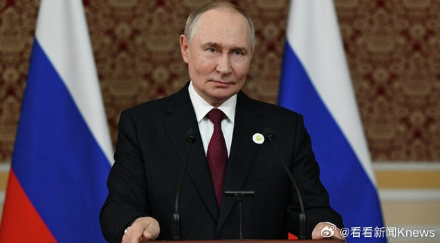 【普京：】据今日俄罗斯（RT）、俄罗斯卫星网报道，当地时间11月18日，俄罗斯总