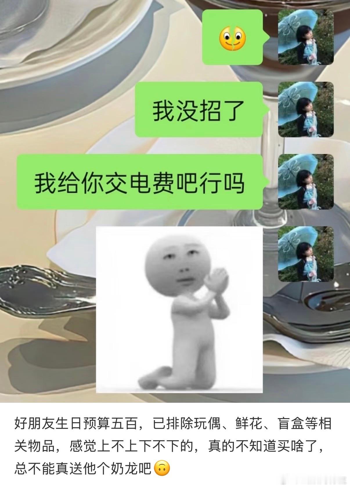 年轻人开始不买虚的了​​​