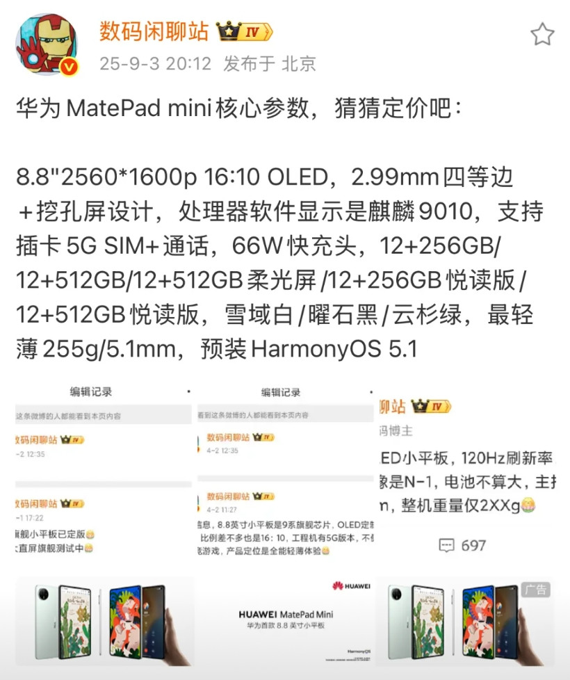 各单位注意，高级生物又开始出动了！oled容易烧屏？现在市面上的旗舰，哪一款不是