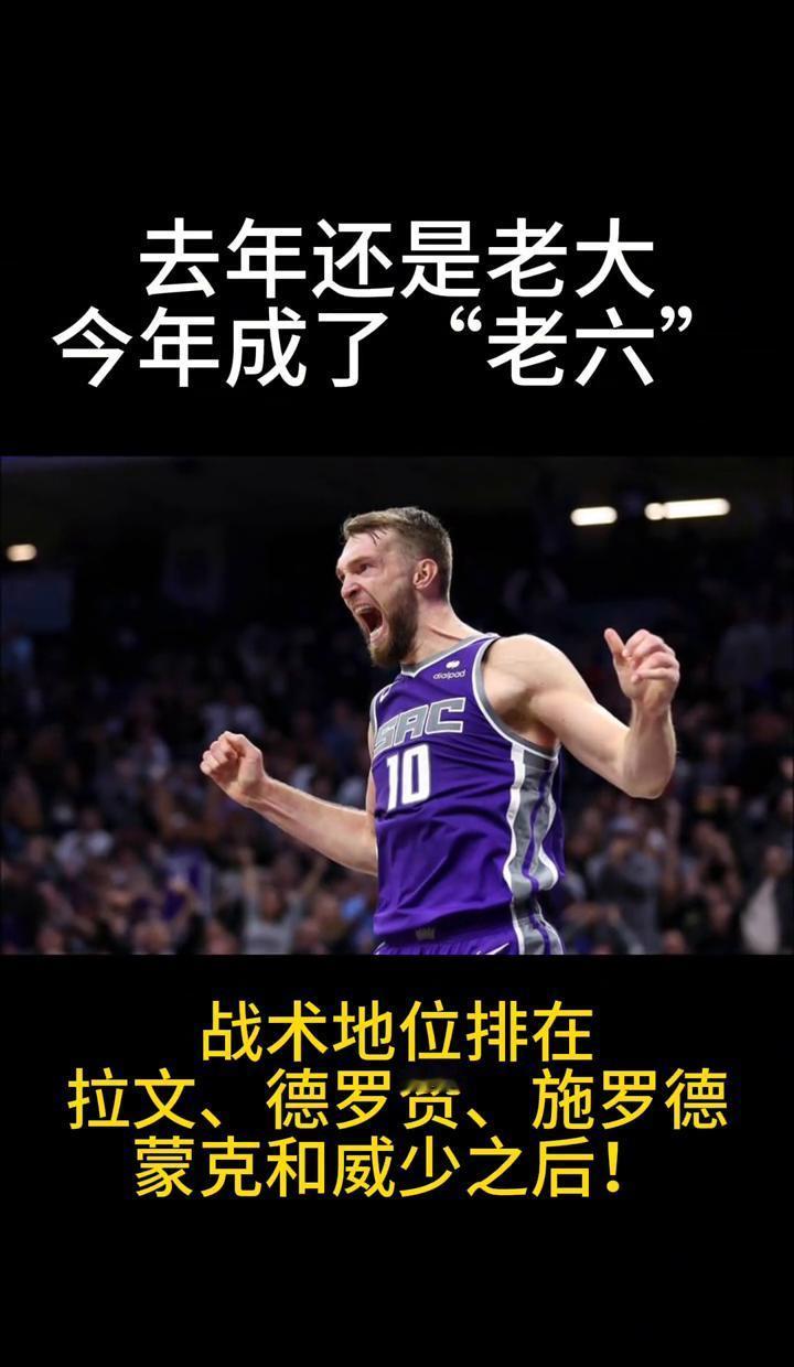 卡鲁索在公牛队从主力被打成第六人，不是他不行了，是人太多。拉文、德罗赞、威少、