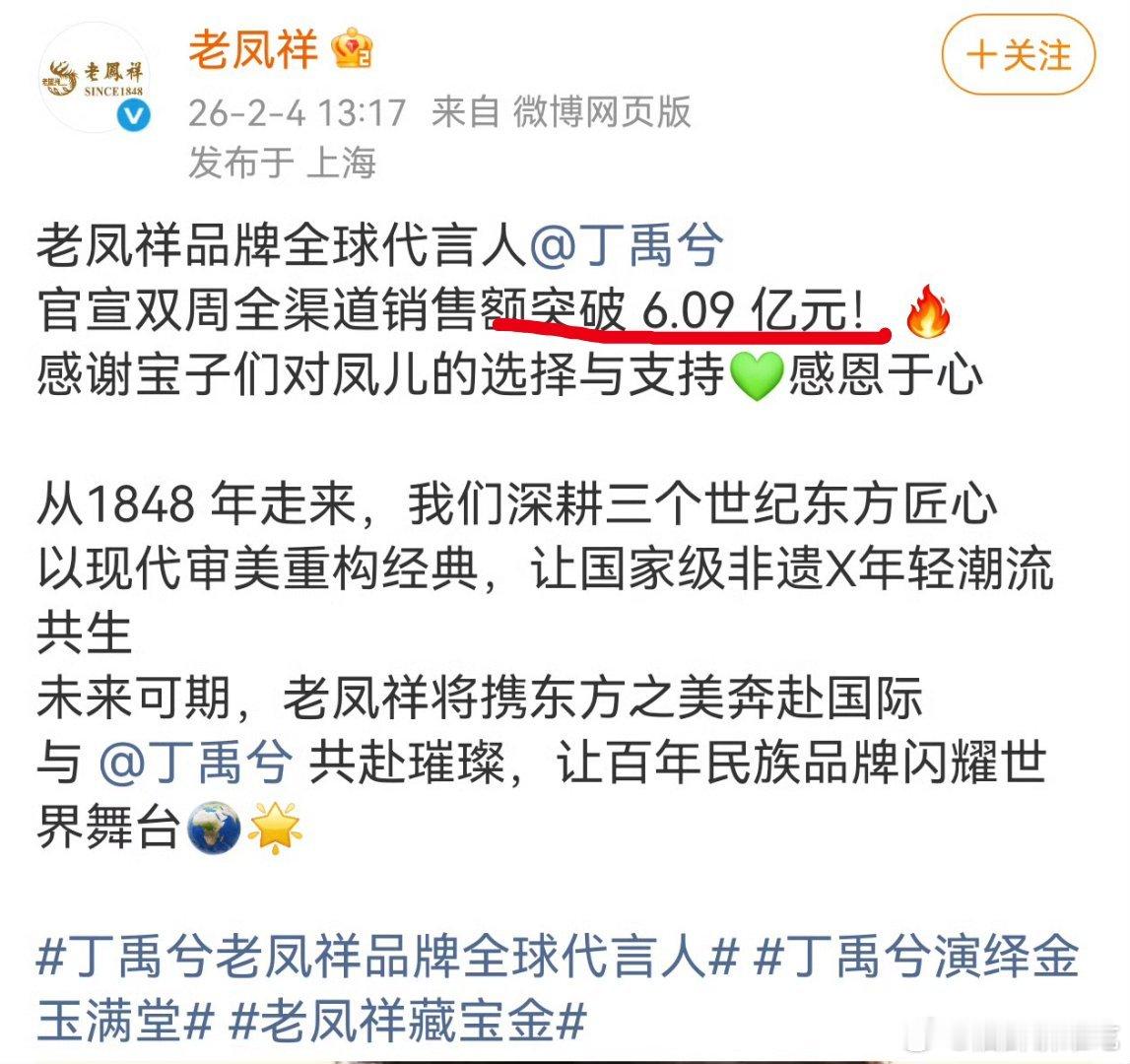 你们黄金真的别闹了