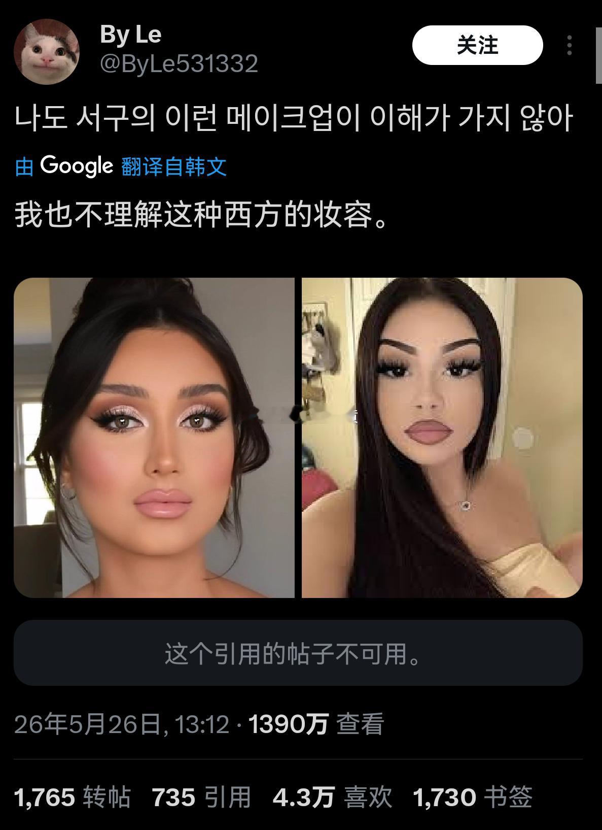 韩国人正在外网大战西方白女因为白女说“韩式妆容是把女性幼态化”而韩女骂“白女画的