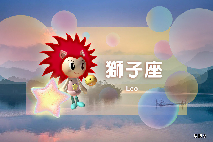 【星吧日运（9月15日），双子座心情好，天秤座烦恼，天蝎座好转】本运势参考太阳及上升星座运势区间:2
