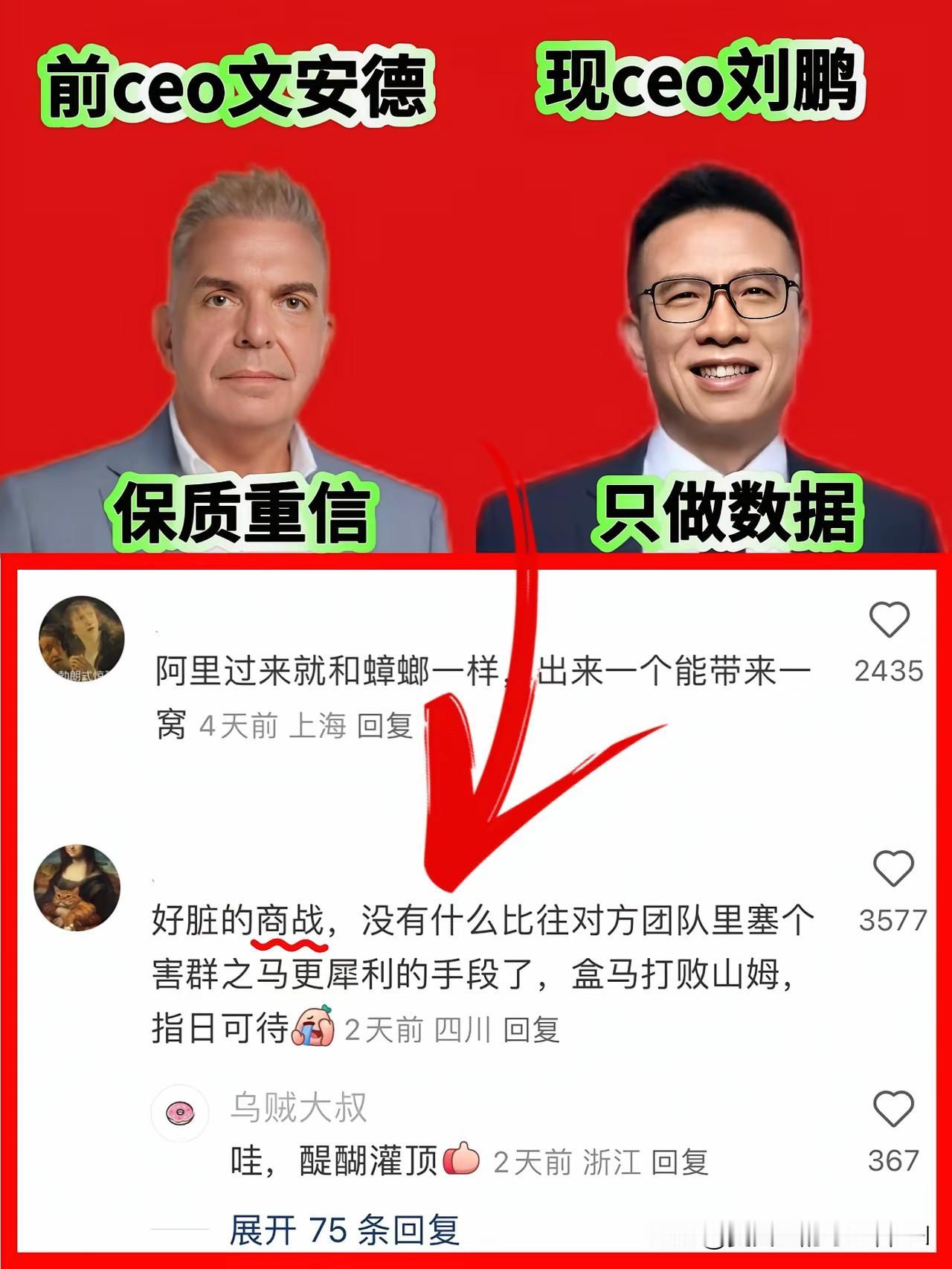 难怪现在山姆超市，体验感越来越差！盒马超市，越来越好，大有赶超趋势。看了这些