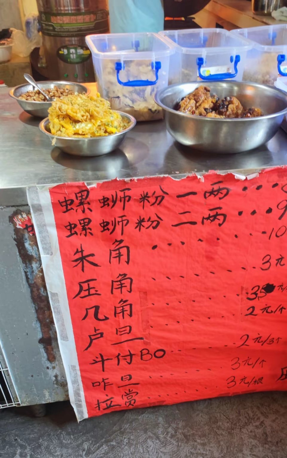 为了防止大家不认识斗付bo，给大家上一个图