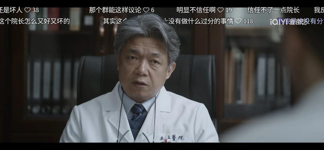 盛年派林逸去支援，是想再次把林逸和周筱风分开，要争心脏中心主任，只是他想不到王直