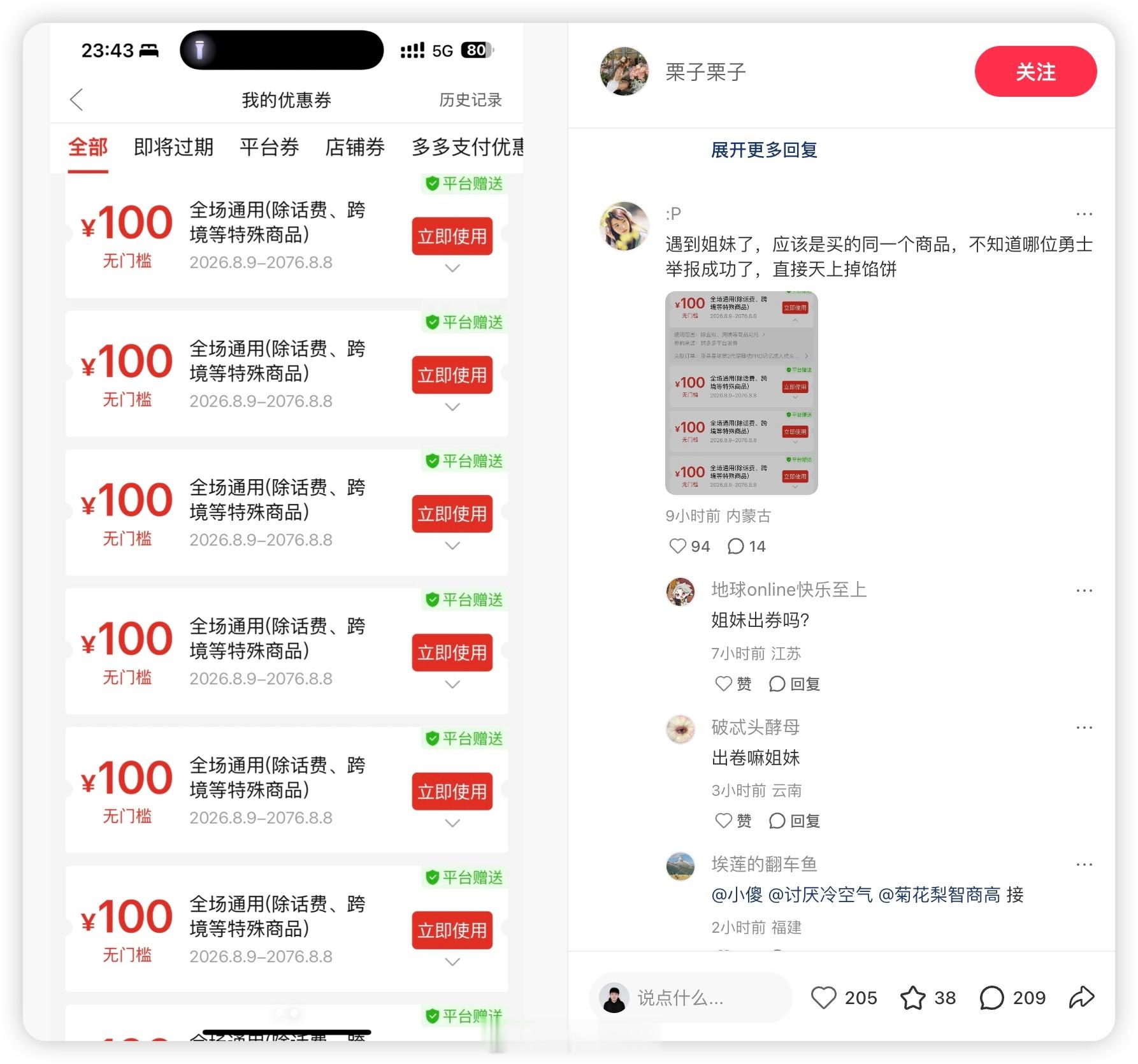 拼多多百亿补贴假一赔十竟然是真的？买了一个379的枕头，销量巨大，突然...
