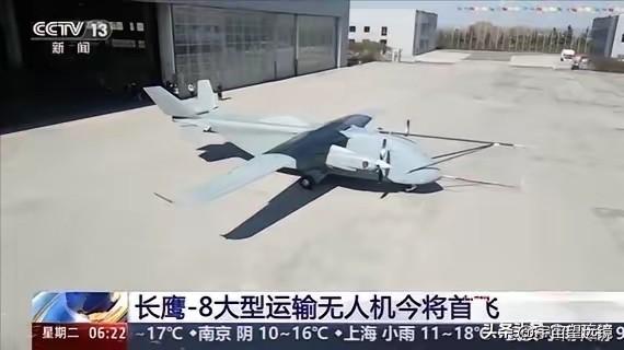 昨日消息，中国官媒官宣了。3月31日，据新华社和央视新闻报道，长鹰-8大
