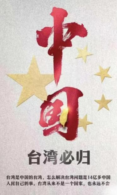 统一台湾的最佳时机可能”已到“！很多人总盯着军舰飞机判断统一时机，其实大错特错。