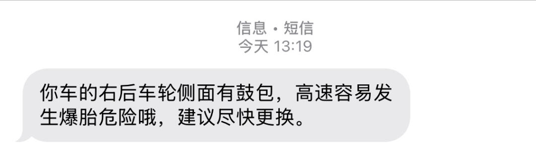 被一条陌生人的短信温暖了一整天