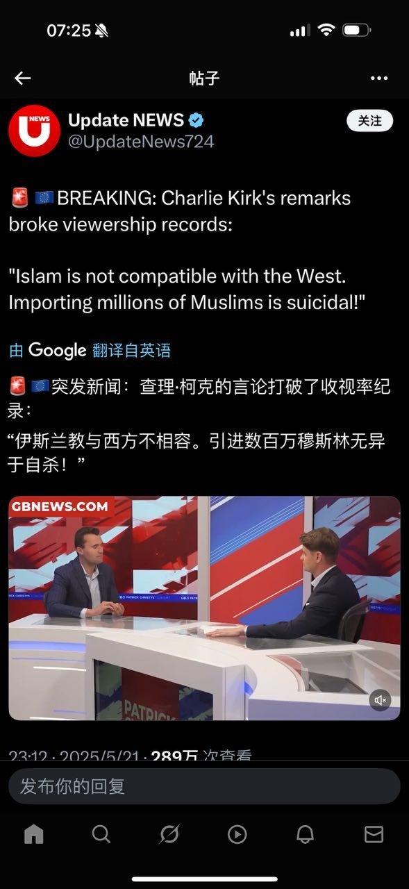 查理·柯可：伊斯兰教与西方不兼容，引进伊斯兰无异于自杀。​​​