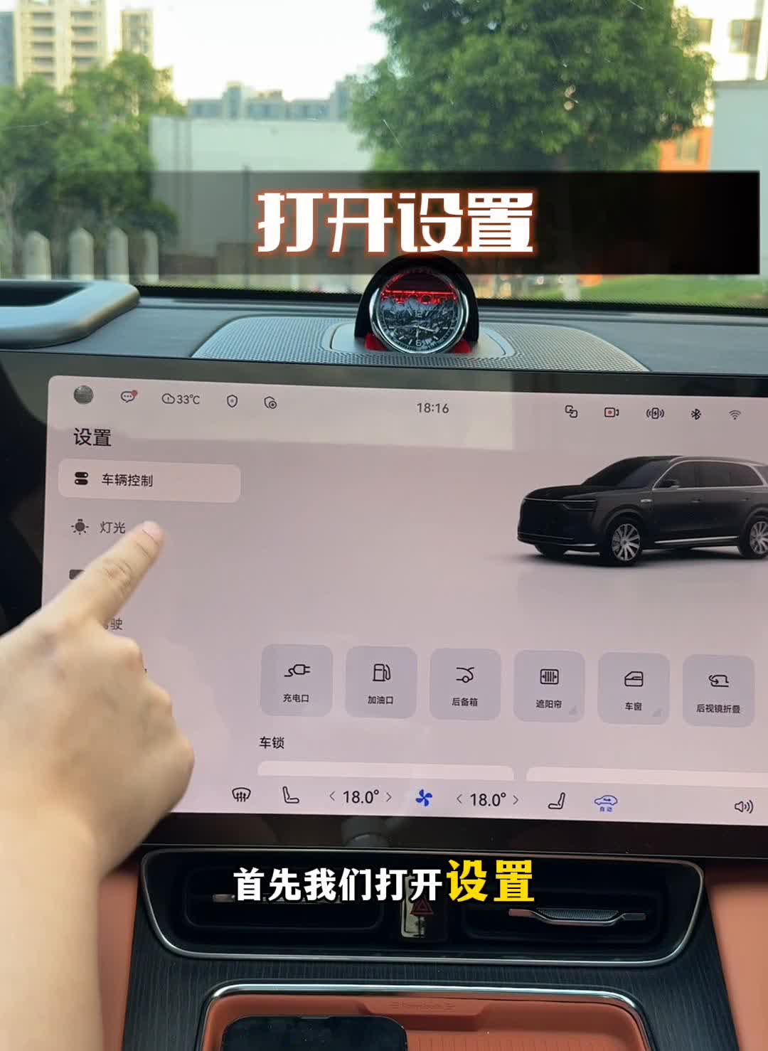 问界M8这个功能一定要关闭。我们的问界M8提回来这个功能一定要关掉，就因为打