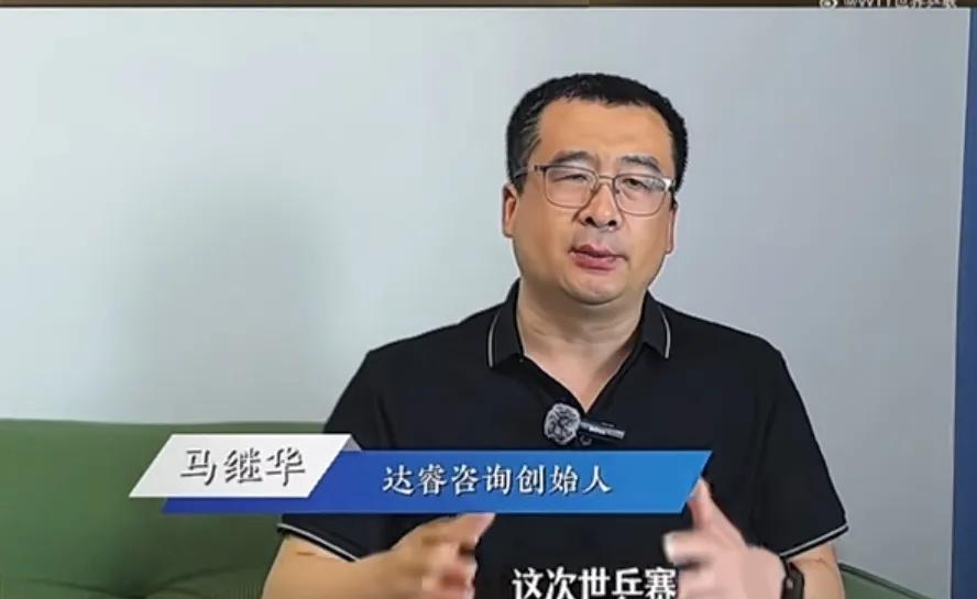 莎头多哈顶峰相见，并捧回混双复刻杯。听了专家的分析，更能感到莎头的不易！