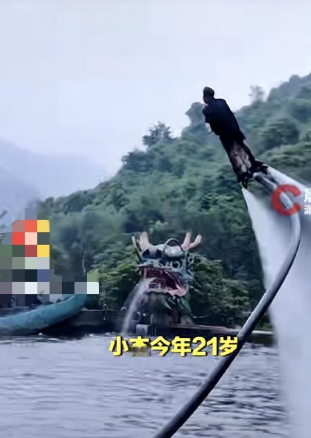 8月17日，广东清远笔架山，水上飞人项目教练小杰溺水身亡。小杰是化名，