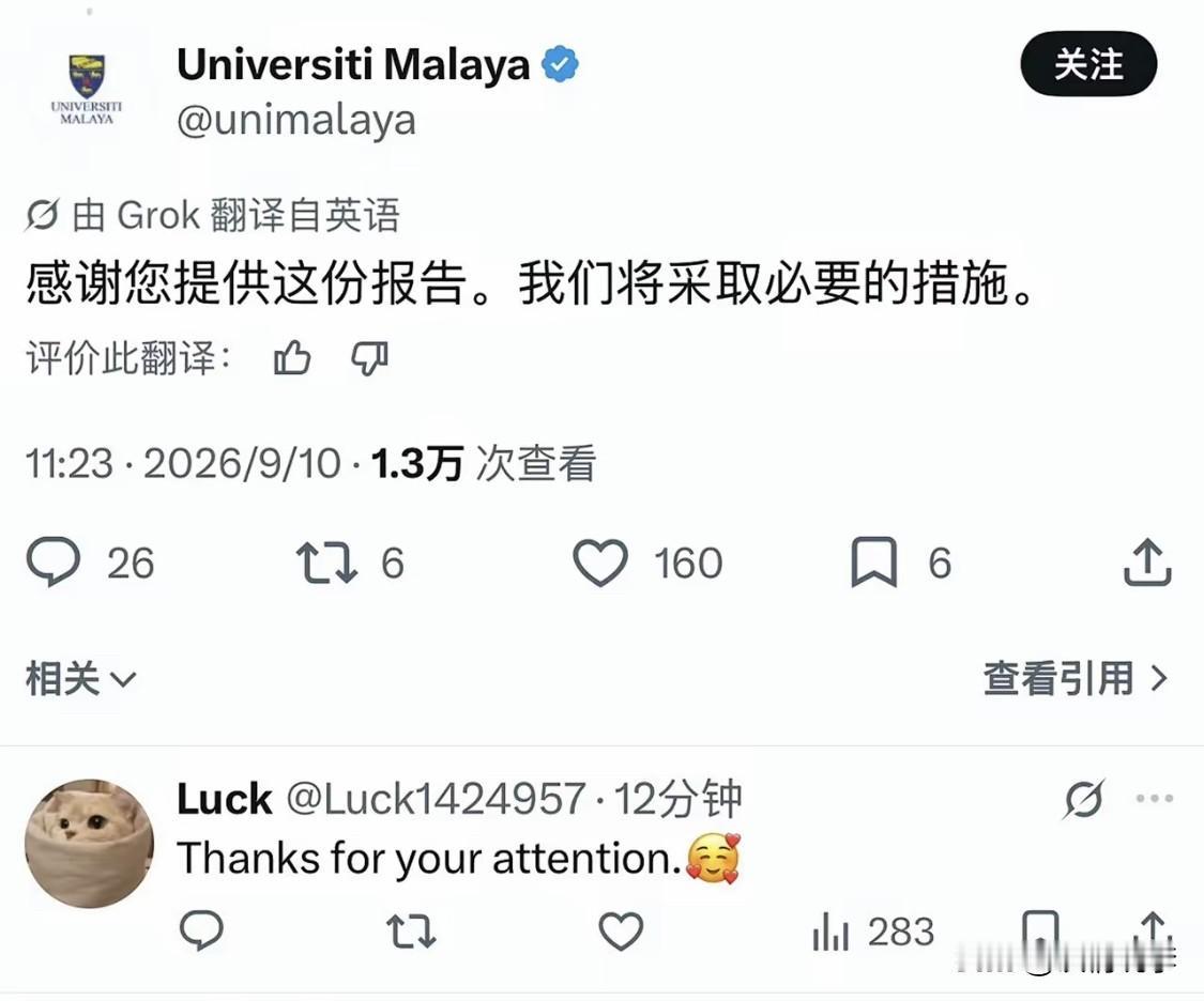 熊女子必须感恩她生在我们国家，如果放在新加坡，她这事儿不但别想让小男孩父母向她道