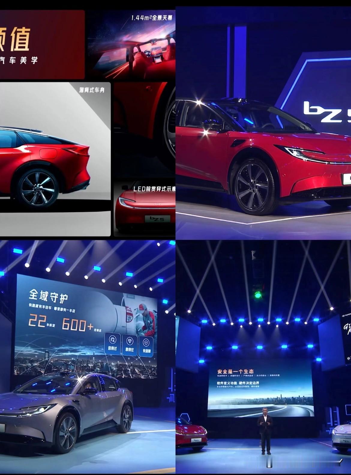 ‼️‼️被问爆的一汽丰田新能源bZ5🚗真的太好开了🎉🎉家人们，最近想换