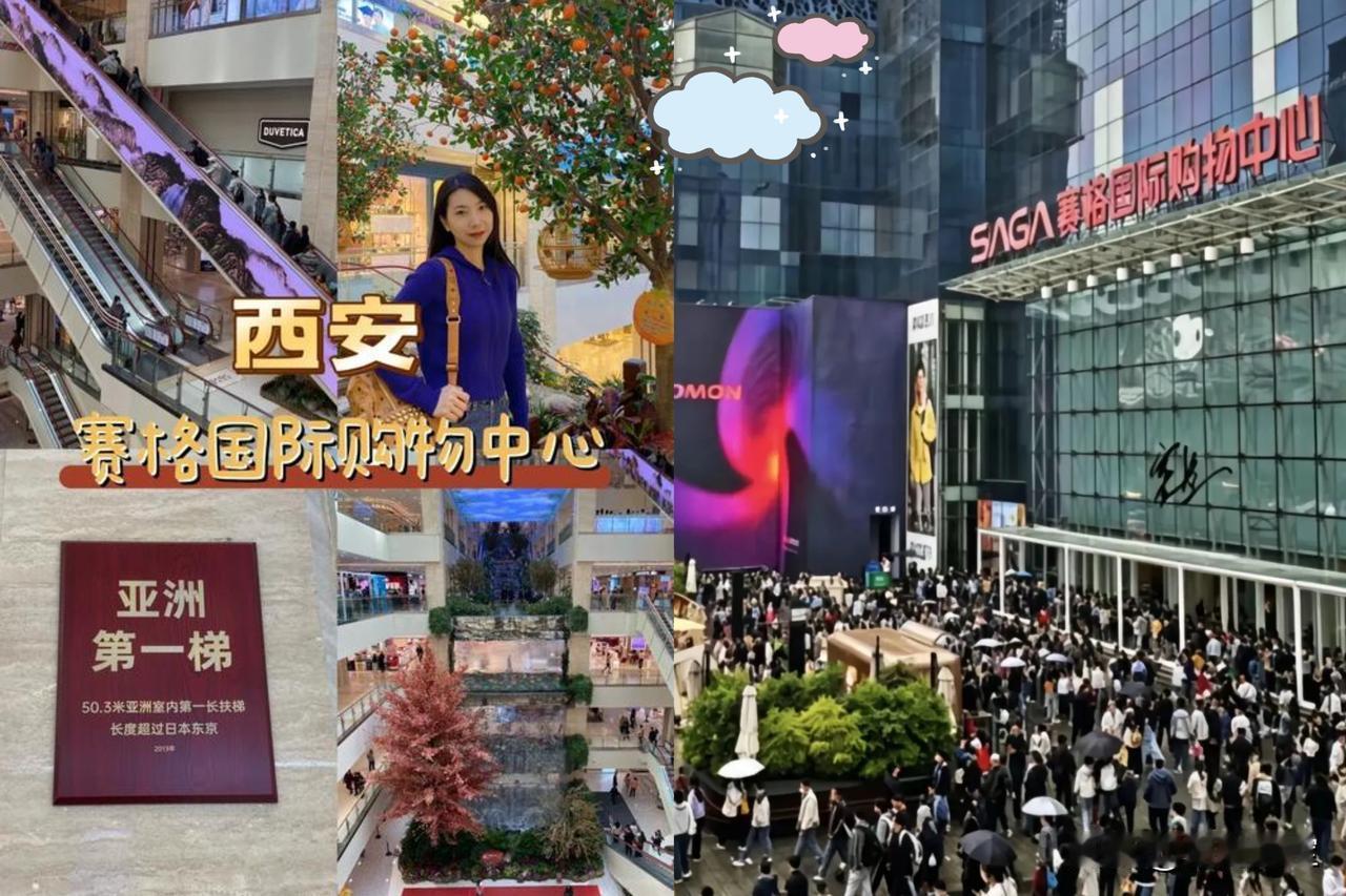 我同事是西安人，她家离赛格不远，她说了句大实话。​她说赛格停车费一小时5块，其