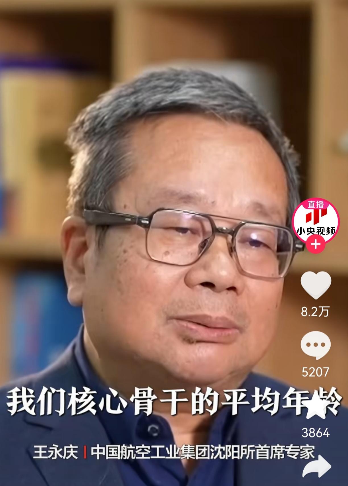 我终于知道沈飞集团为什么特别喜欢招年轻人了，不是因为年轻人工作能力强，而是这些