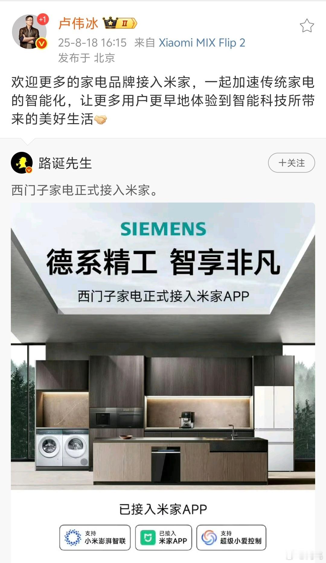 董明珠：技术上的确没问题，但是我不想​​​