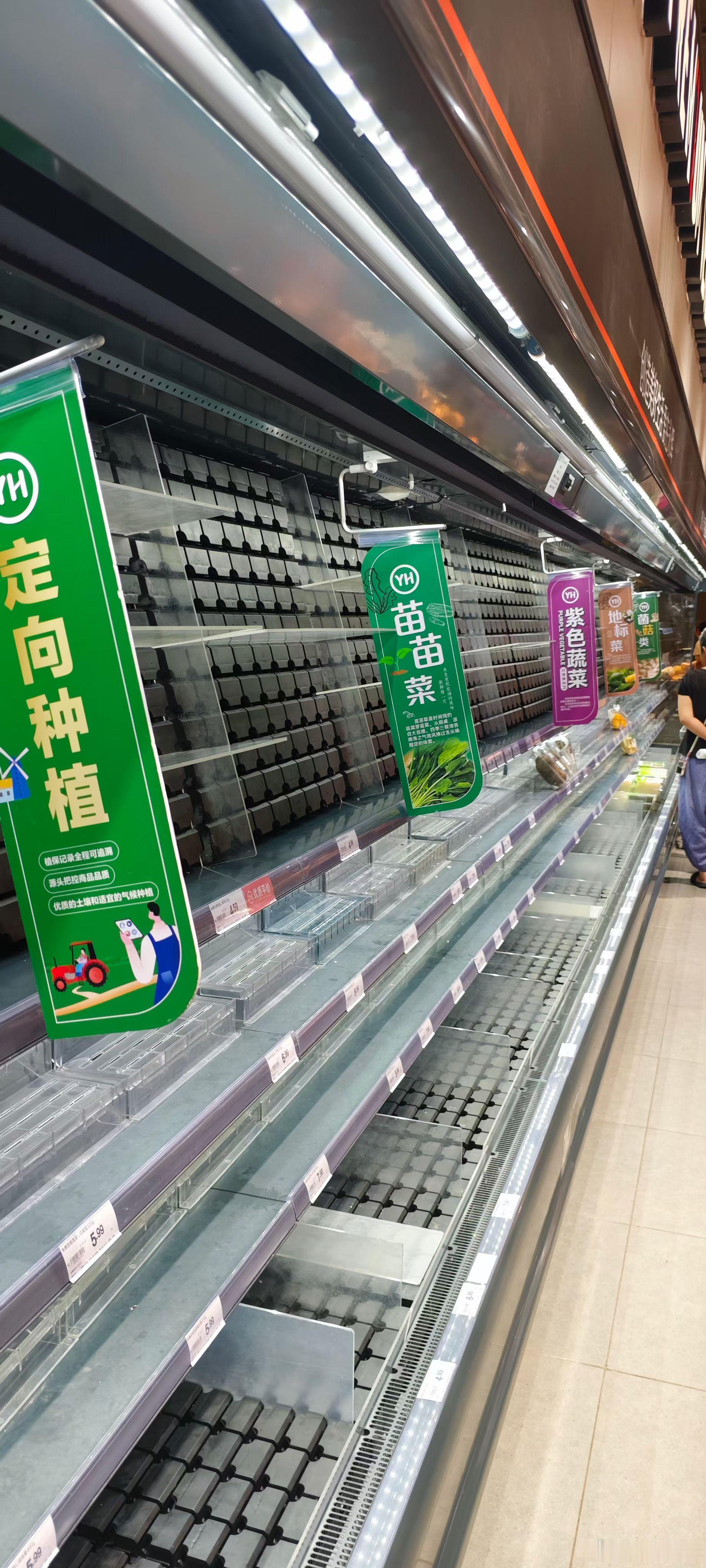 台风深圳停工这次的台风感觉非同小可，货架都空了😂注意安全各位在那边的朋友们