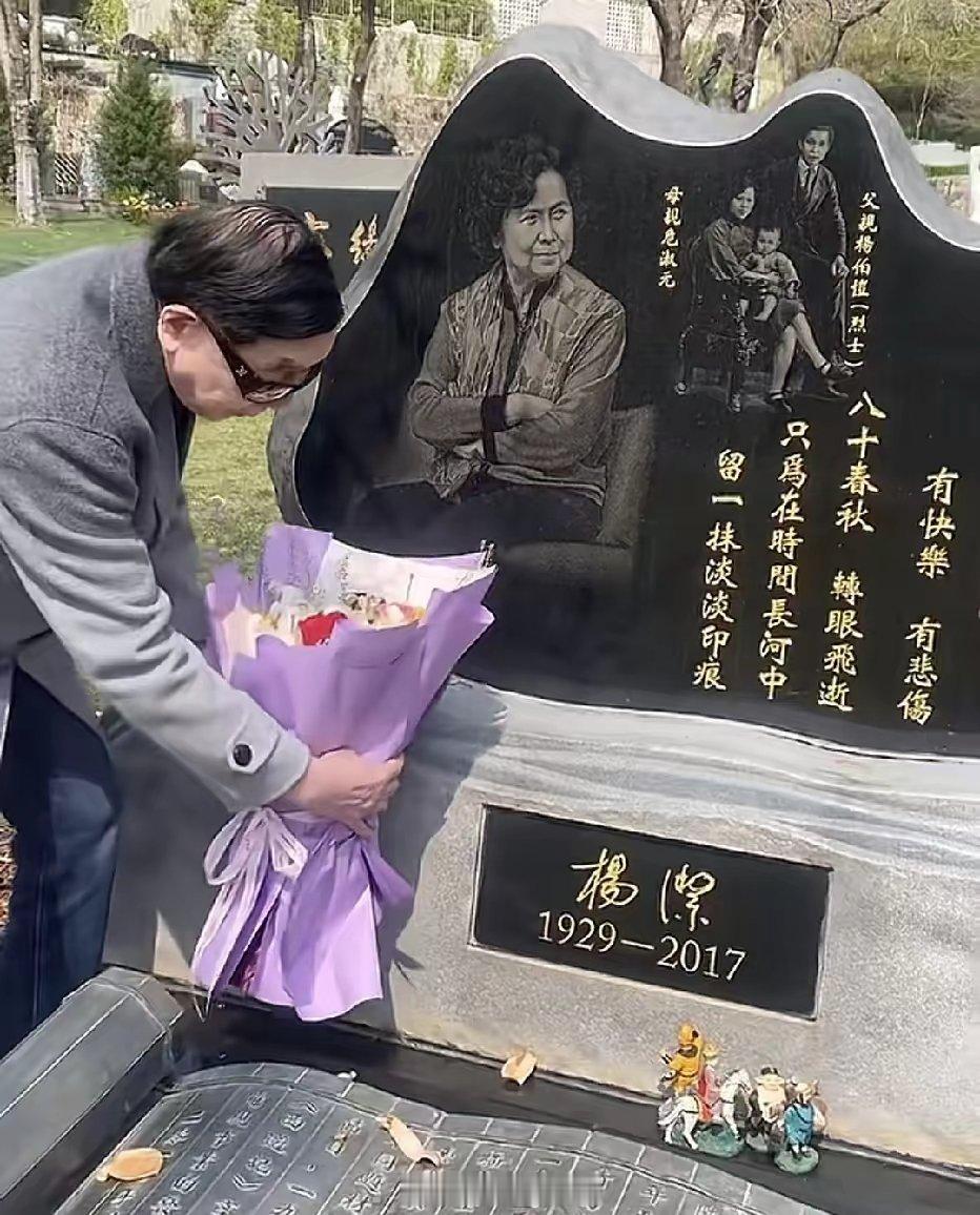 杨洁导演的丈夫王崇秋为她扫墓时的感人一幕！王崇秋是杨洁导演的第二任丈夫也是86版