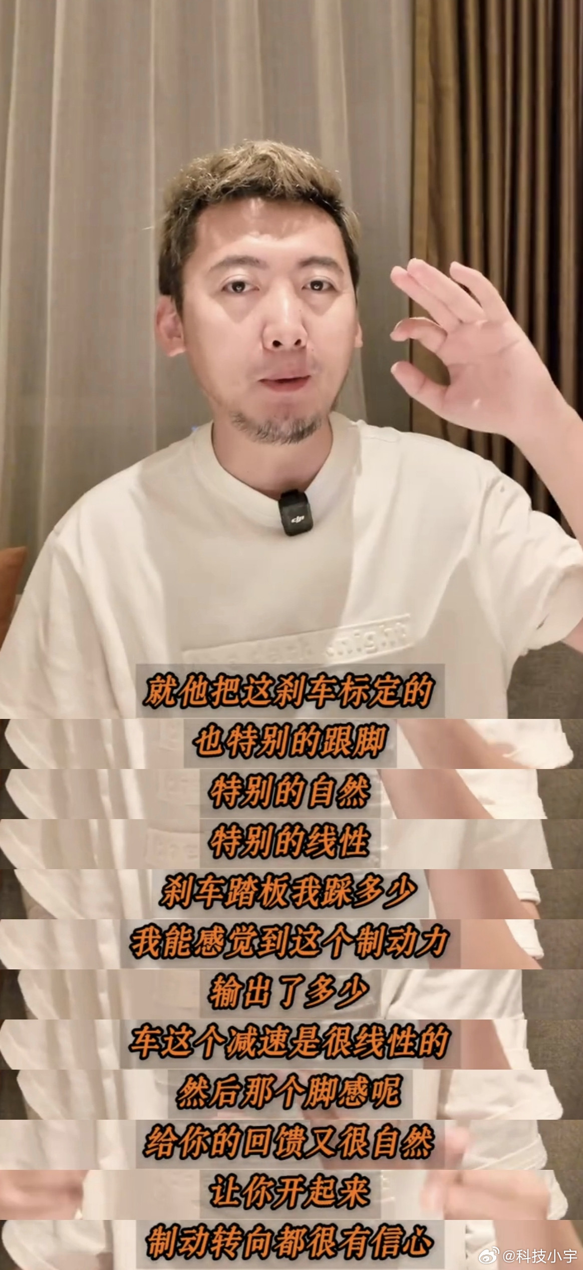 小米SU7这波动态表现，我看媒体老师们是真给好评啊！双腔空簧+CDC的组合拳，开