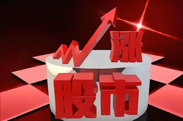 个人下周金股精选股票池不作为投资推荐！仅供个人学习。1、新华都（002264）：