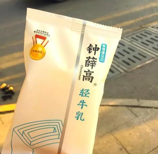 从66元降到2块5清仓，钟薛高为啥连带创始人去直播卖红薯了？ 时间拨回201