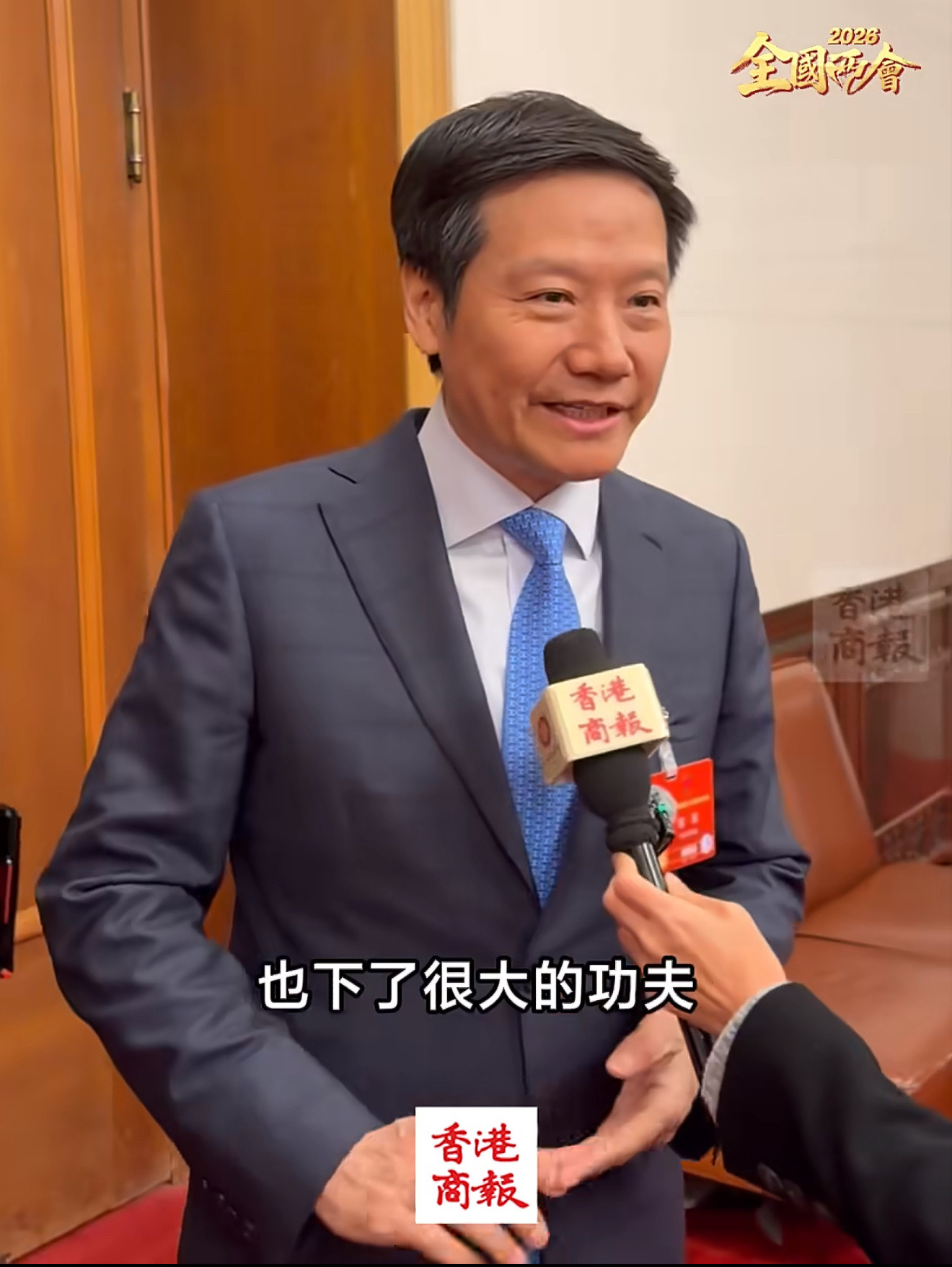 雷军接受采访的时候说，小米很快就会推出L3、L4级别的驾驶功能。只说了“很快”，