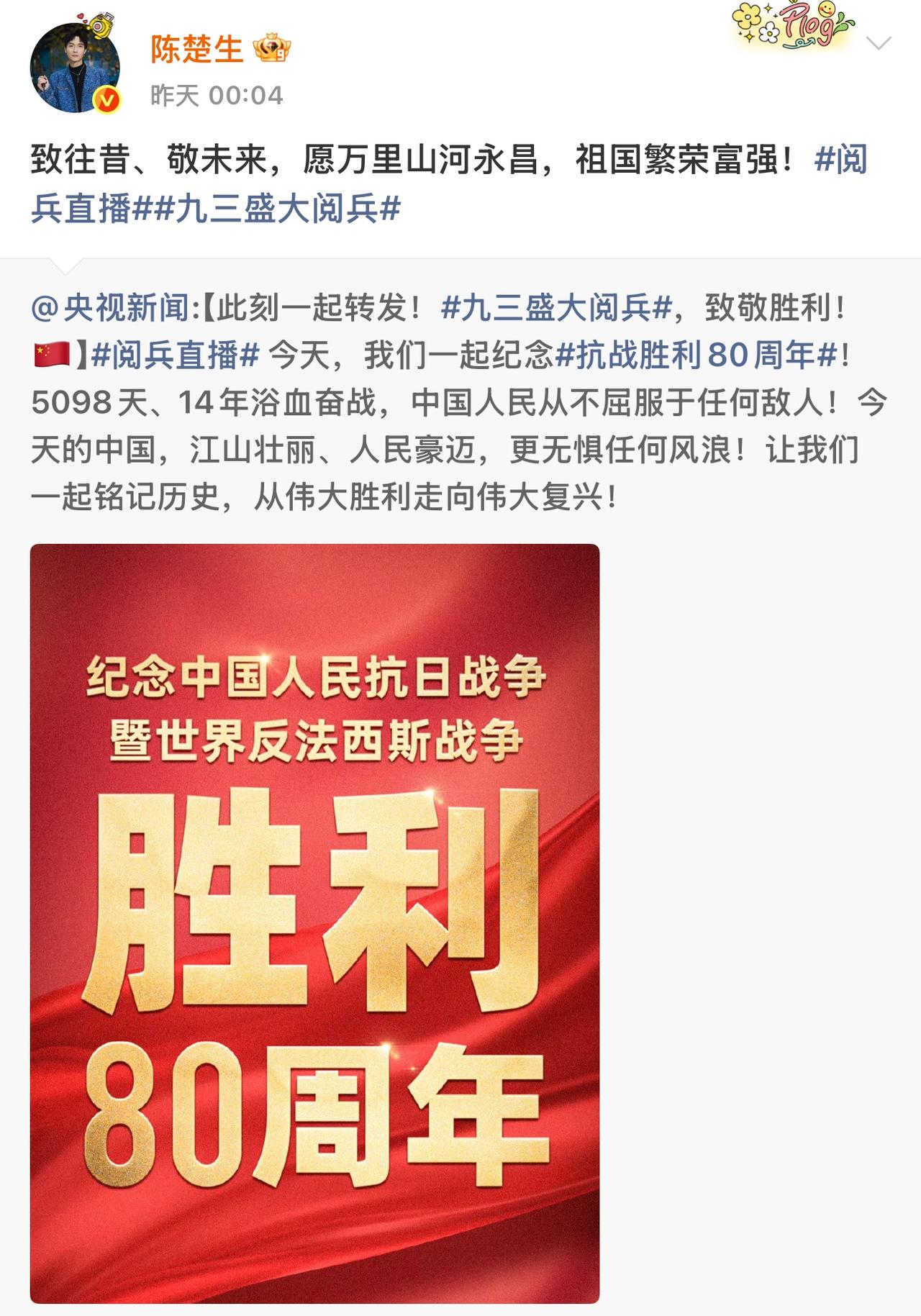 看看再就业哥几个的觉悟，苏醒明显有提高。非常开心，我粉的哥几个都是正能量的歌手