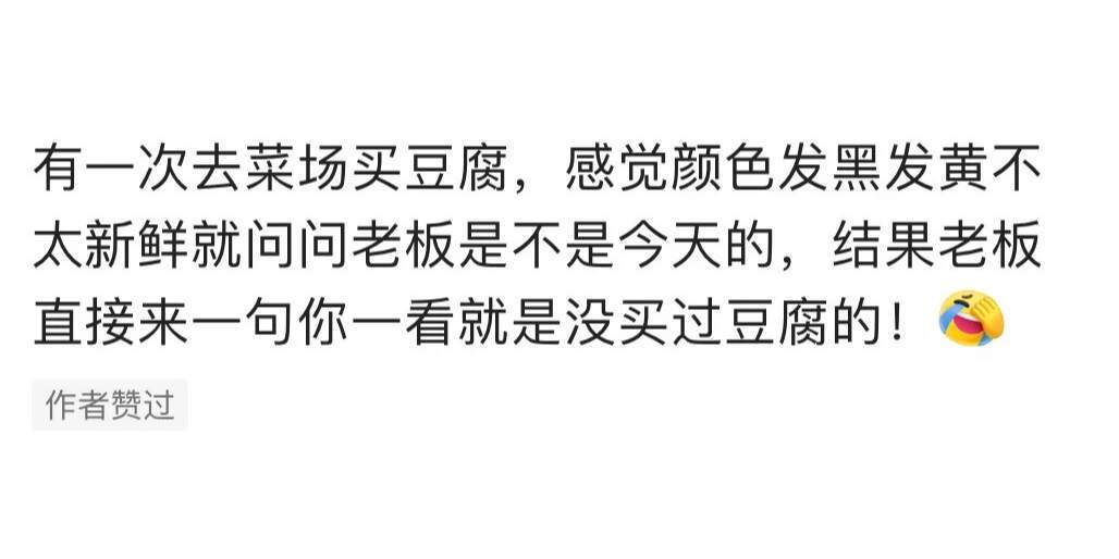 怪不得现在的年轻人都不爱去菜市场买菜了......