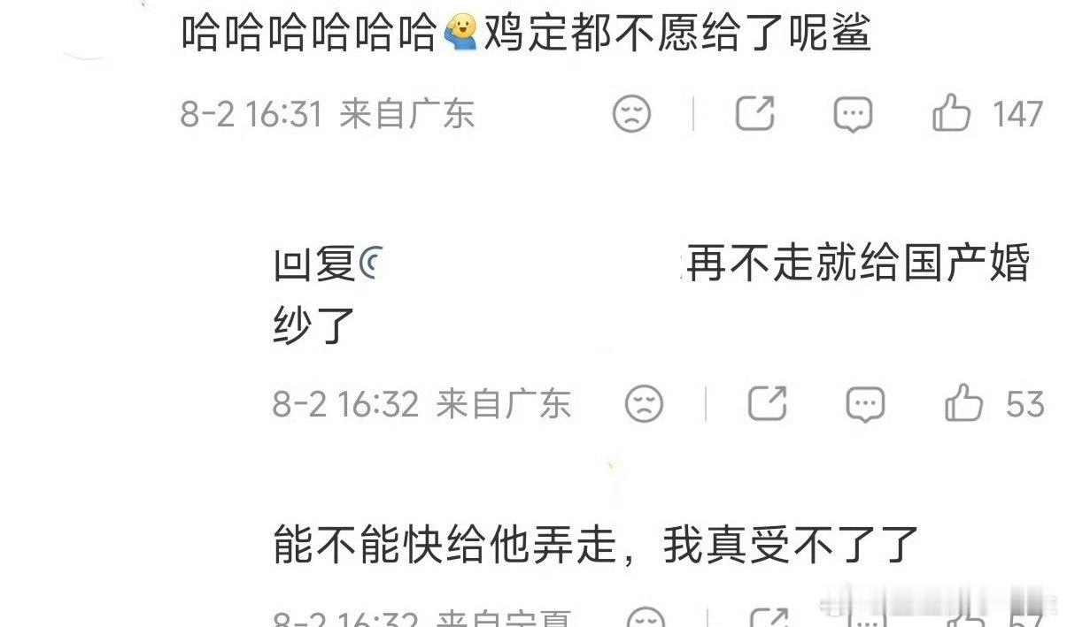 果不其然，闵塔鲨又遭热巴粉麻辣了，今天造型不仅没有祖海高定，还下降到了定制系列。