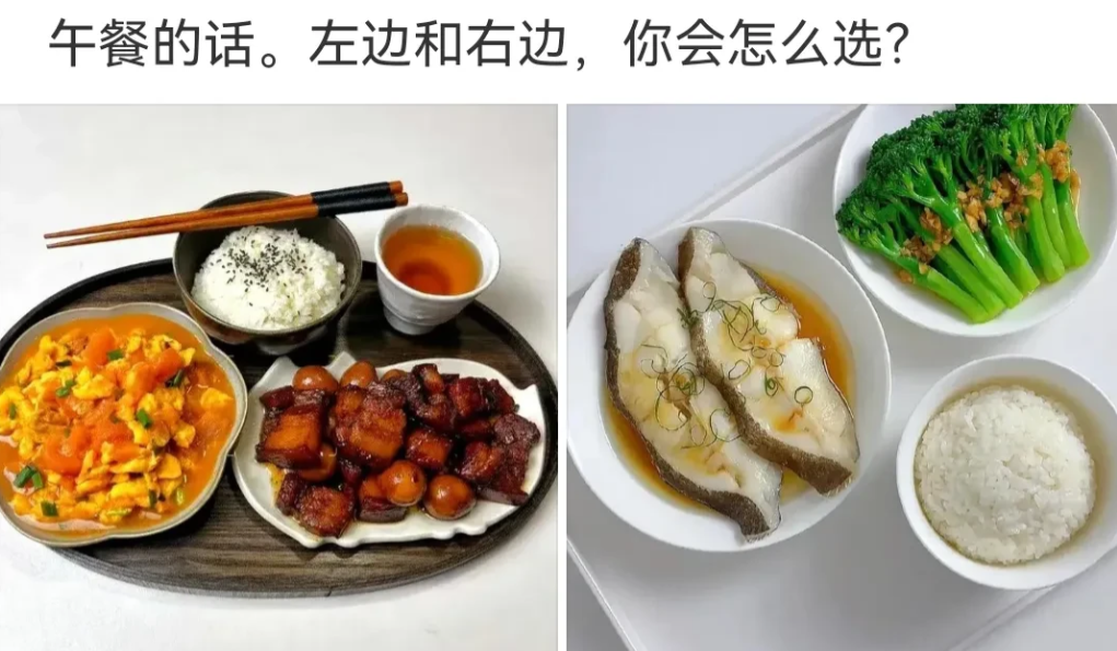 吃午饭的话。左边和右边，你会选择吃哪一份美食呢？哪一份比较营养呢？