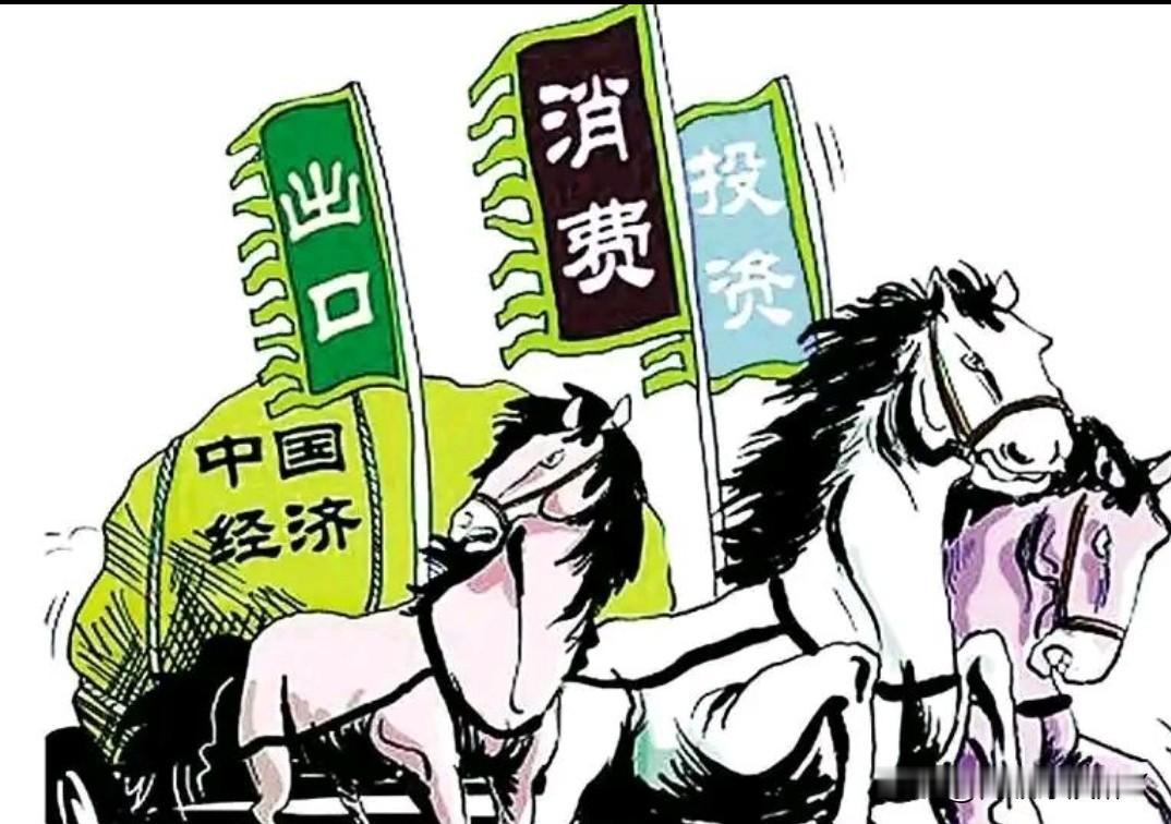 难道除了房地产就拉不动消费了吗？居民“不敢花、不愿花、不能花”原因何在？